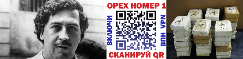 Купить Лесной МЕГА как войти  Мефедрон  ГАШИШ  КОКАИН  А ПВП 