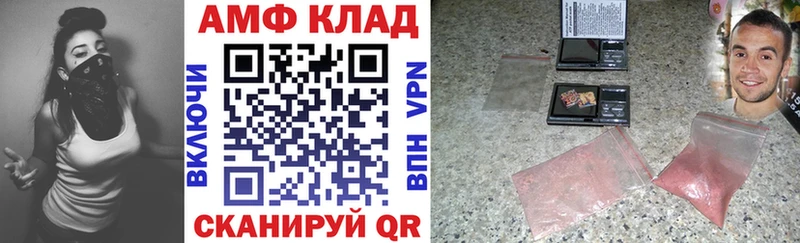Амфетамин 97% Лесной