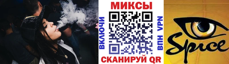 кракен ONION  Лесной  Бутират Butirat 