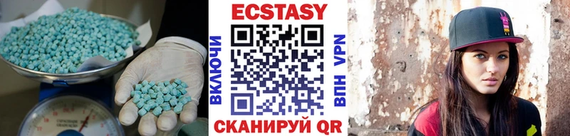 цена   Лесной  Ecstasy TESLA 
