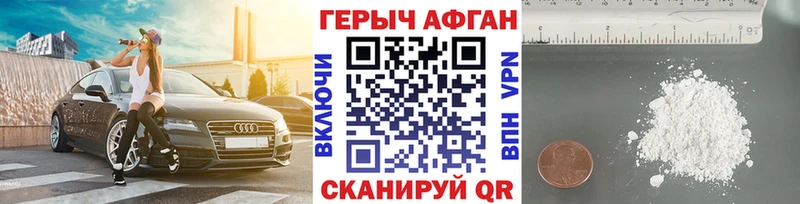 где можно купить   omg как зайти  ГЕРОИН хмурый  Лесной 