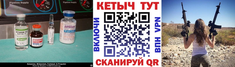цена наркотик  мега tor  Кетамин ketamine  Лесной 