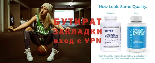 ALPHA PVP Алексеевка