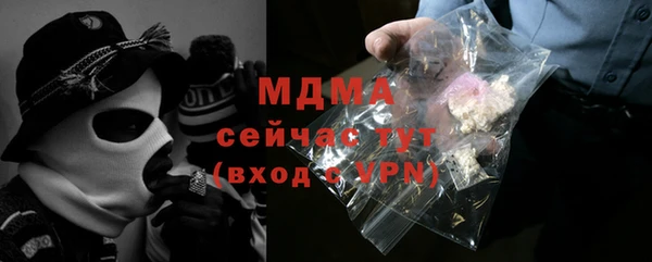 соль курить ск Корсаков