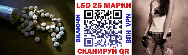 ЛСД экстази ecstasy Лесной