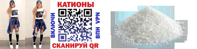 Мефедрон mephedrone цены Лесной