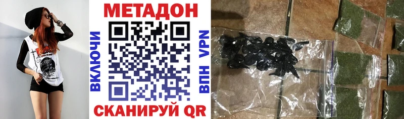 закладка  Лесной  Метадон VHQ 