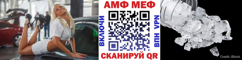 mega ссылка  Лесной  Первитин Декстрометамфетамин 99.9% 