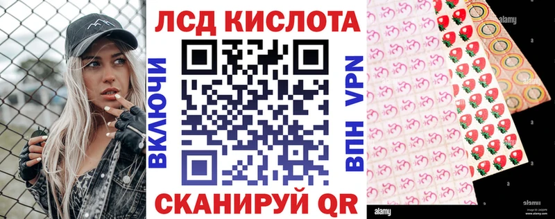 Наркотические марки 1,8мг  магазин  наркотиков  Лесной 