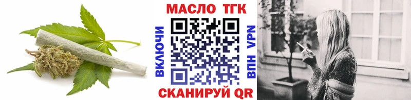МЕГА как войти Лесной Дистиллят ТГК концентрат